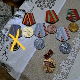 медаль