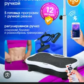 Вибра платформа (titredyan)