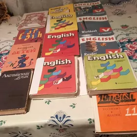 книги английского языка