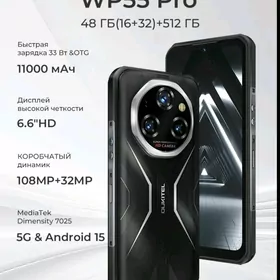 Противоударный смартфон