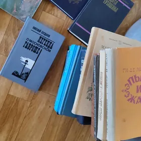 KITAPLAR КНИГИ