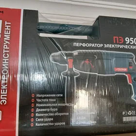 Drel perferator 26lyk