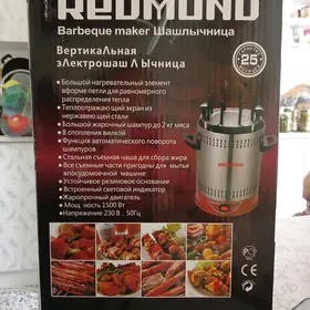 Электрошашлычнича