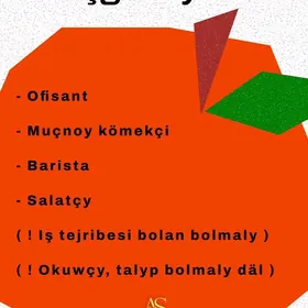 işgar gerek