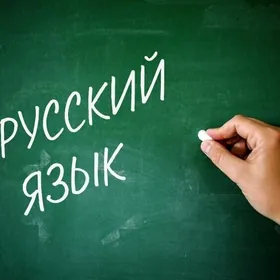 RUS DILI
