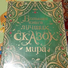 Учебные книги