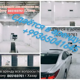 Аранда гараж 4 блок