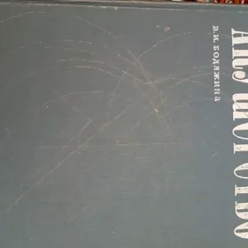 KITAP CCR