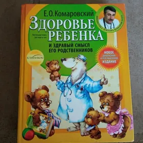 Книга