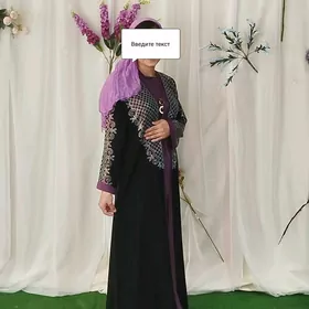 koynek abaya