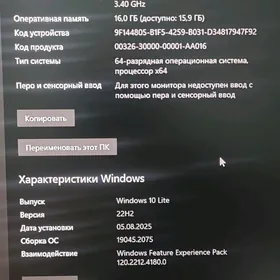 процессор компьютер