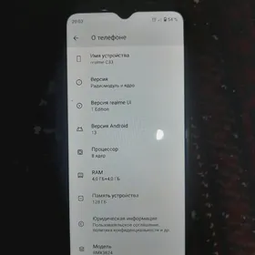 realmi c33