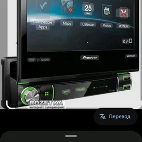 7550 pioneer
