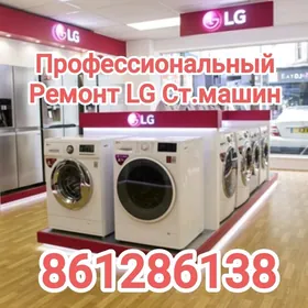 LG Ремонт Remont kir masyn