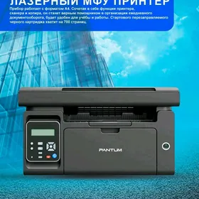 Printer Принтер