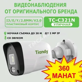 Kamera 2 mgp камера