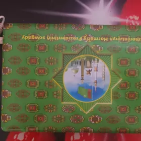 Okuwçy noutbuk