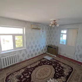 аренда