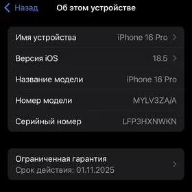iPhone 16 pro