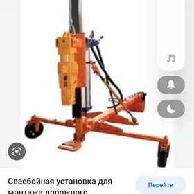 Swaya aparat  Сваябойный  апар