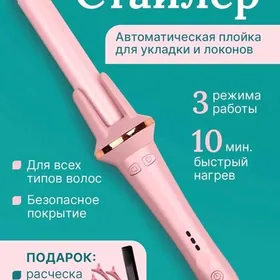 Плойка LUNI