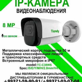 Kamera 8 mgp Камера