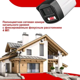Kamera 4 mgp Камера