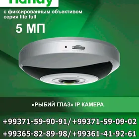Kamera 5 mgp Камера 