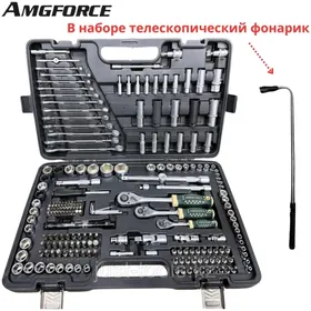 Amgforce nabor acar 216st Taze
