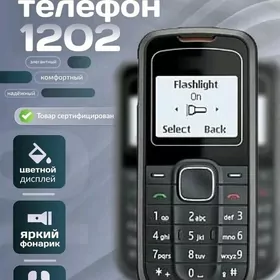 Prastoy Nokia 1202