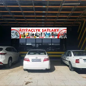 ýag calyşma işgär gerek