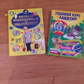 книги детские