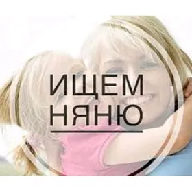 Няня Nyanka