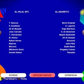 Pes 13 Patch 2026