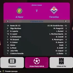 Pes 17 Patch 2026