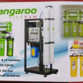 KANGAROO suw filtr