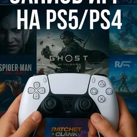 OYUN YAZYAN PS5/PS4 ЗАПИСЬ ИГР