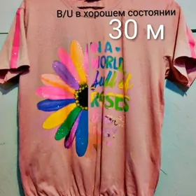 одежда