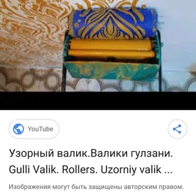 gulli valik