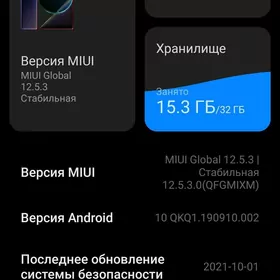 redmi note 7️