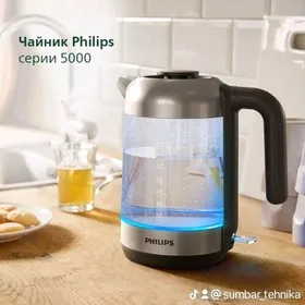 Tefal caynek чайник