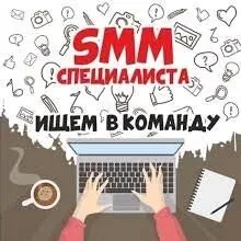 SMM - isgar gerek