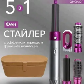 Дайсон Стайлер (копия)