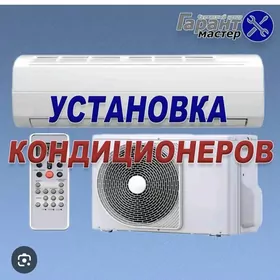 ремонт установка заправка кондиционеров remont ustanowka zaprawka kondisioner