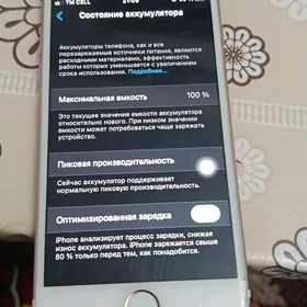 iPhone 7