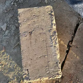 bişen kerpiç