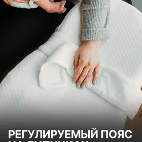 Кокон для младенцев