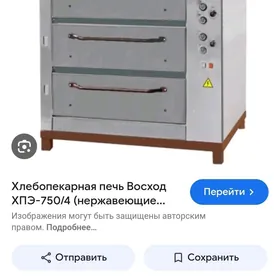 Elekropeçka