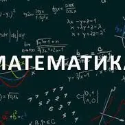 Matematika Mugallym Repetitor