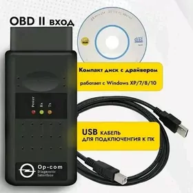 Op Com v.1.95 Diagnostika obd2